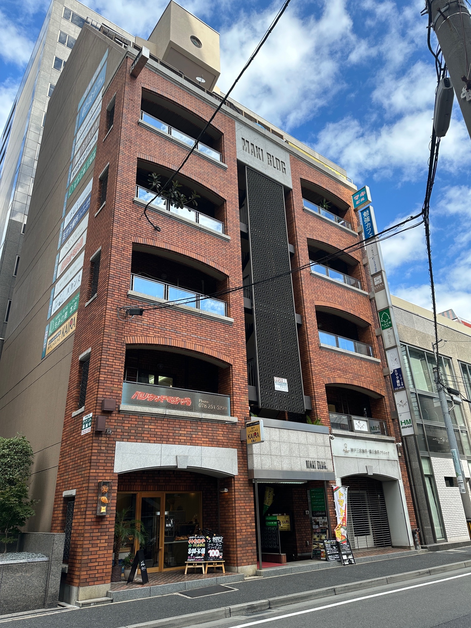 クリニック外観