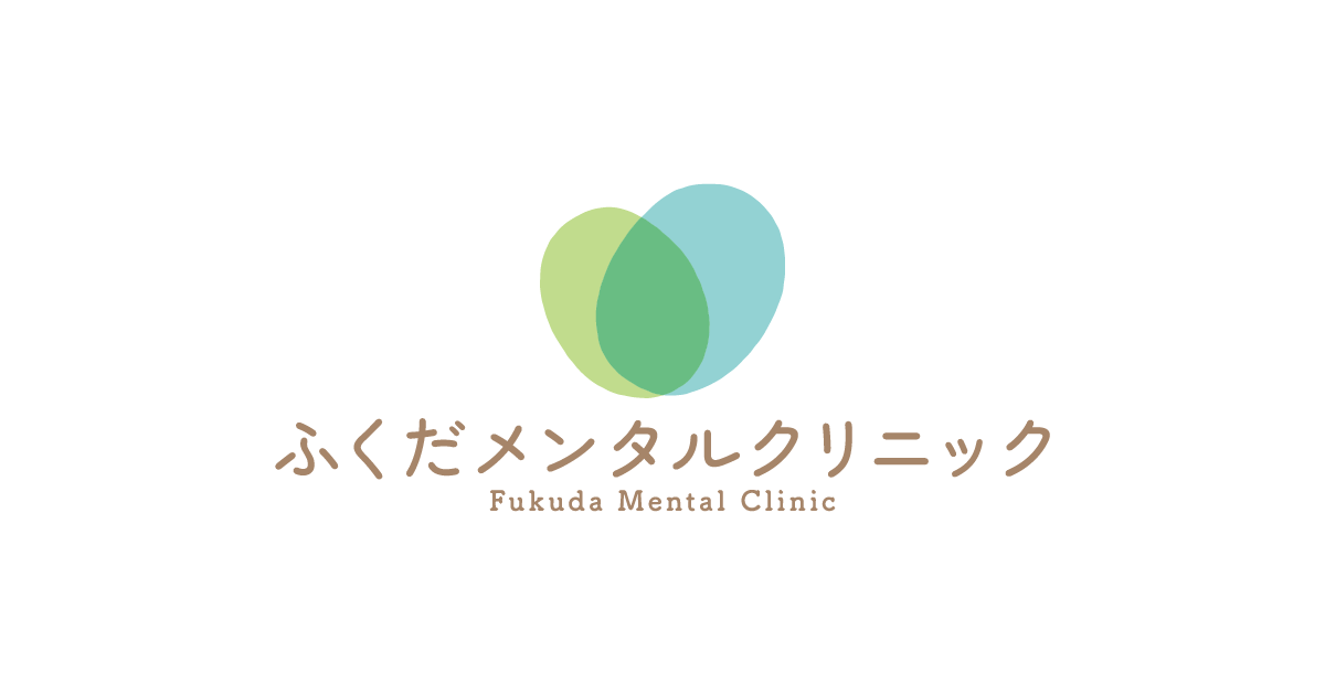 神戸三宮ふくだメンタルクリニックの外観